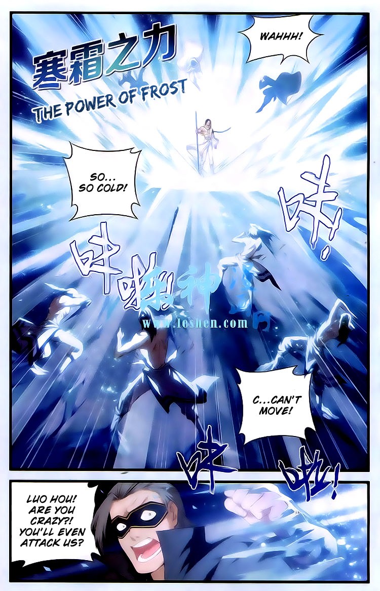 Battle Through The Heavens Chapter 118 16